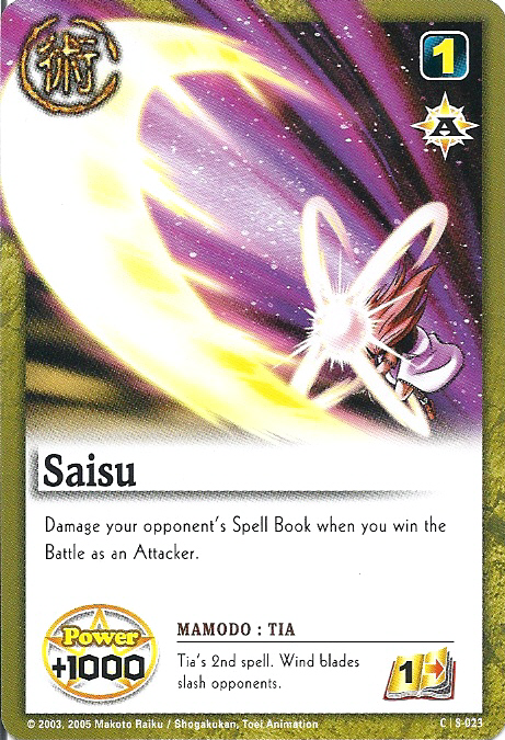 Saisu - FOIL